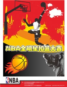 临极