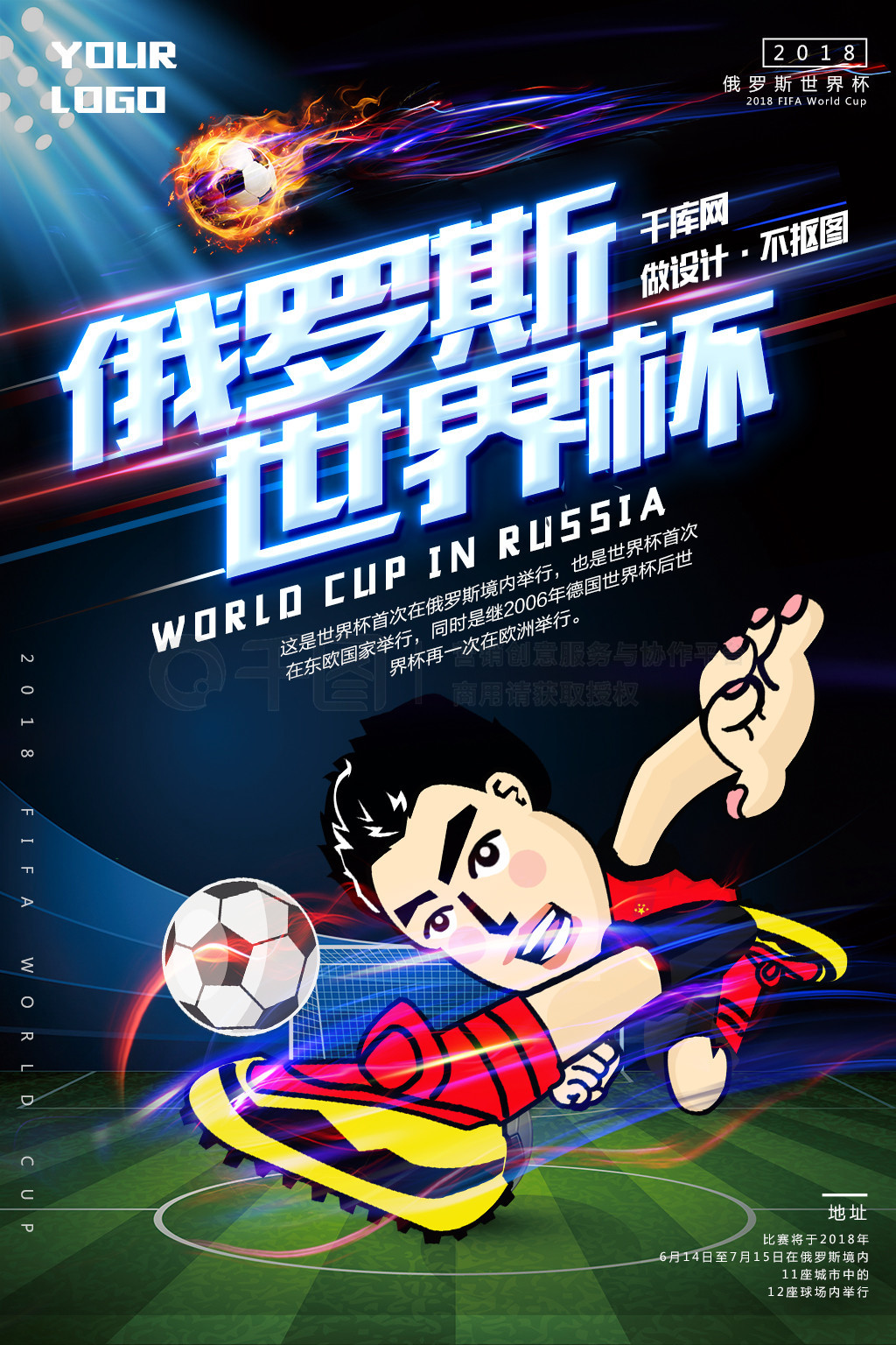 近期网坛传