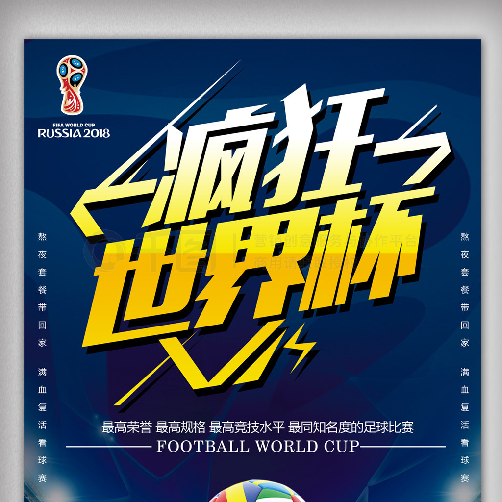 一个深刻的