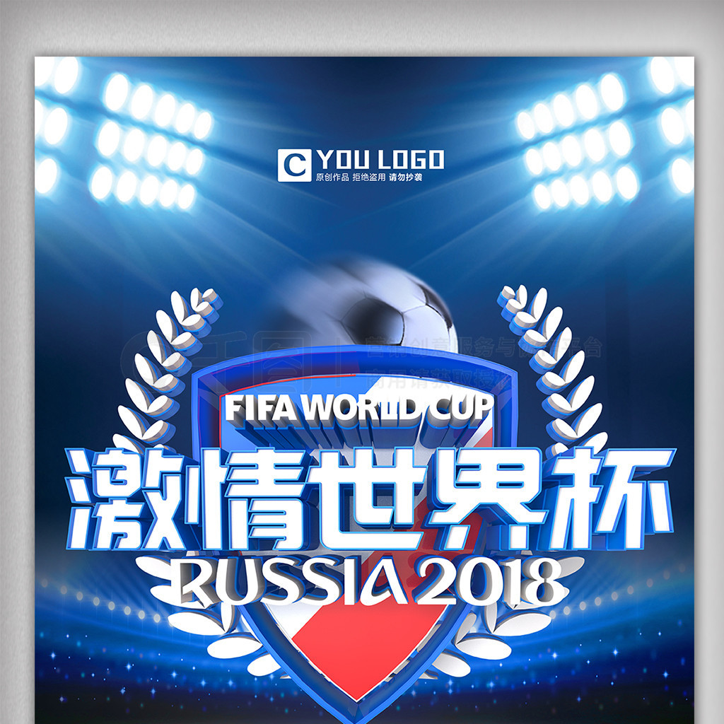 琴斯尼的