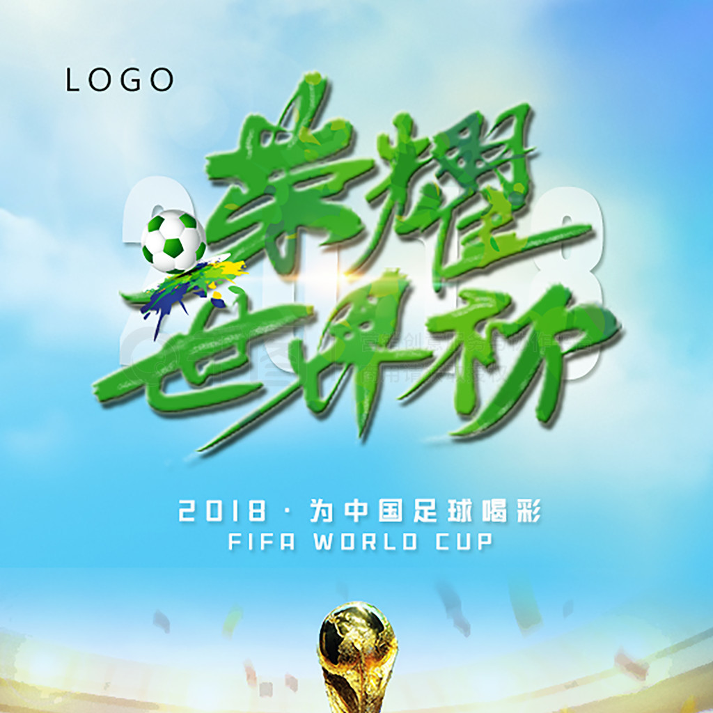对下肢